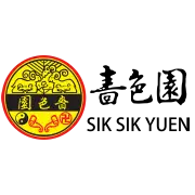 香港瑜伽課堂靜缽瑜伽合作團體 嗇色園
