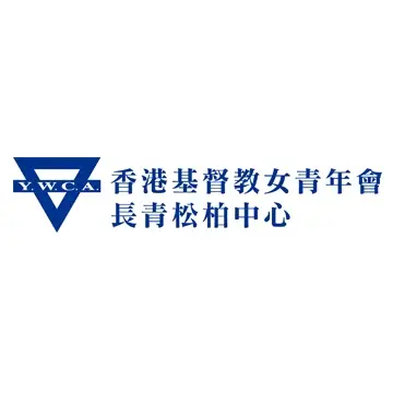 香港瑜伽課堂靜缽瑜伽合作團體香港基督教女青年會長青松柏中心